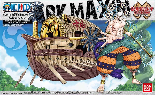 楽天市場 ワンピース 偉大なる船 グランドシップ コレクション 方舟マクシム 新品 One Piece プラモデル ライフ ホビー ケンビル