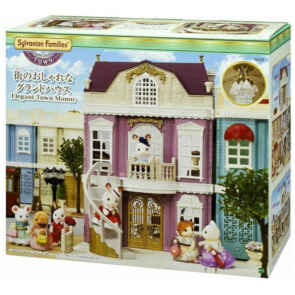 sylvanian families city house with lights price