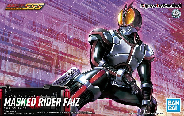 フィギュアライズスタンダード 仮面ライダーファイズ (仮面ライダー555)【新品】 プラモデル バンダイ Figure-rise Standard画像