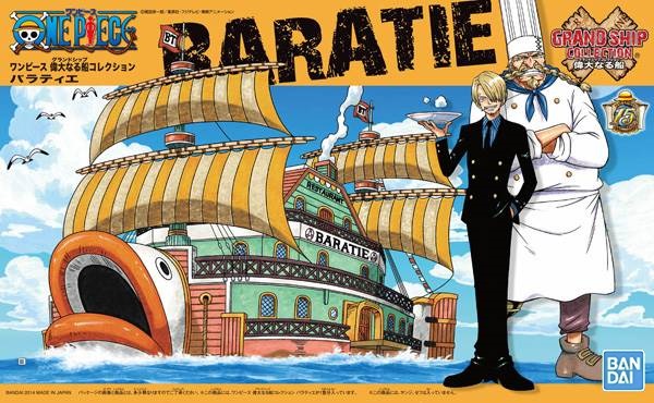 楽天市場 ワンピース 偉大なる船 グランドシップ コレクション バラティエ 再販 新品 One Piece プラモデル ライフ ホビー ケンビル