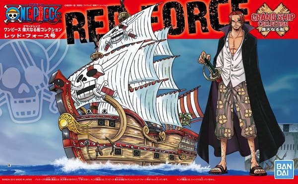 楽天市場 ワンピース 偉大なる船 グランドシップ コレクション 海軍軍艦 再販 新品 One Piece プラモデル ライフ ホビー ケンビル