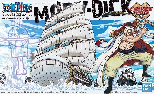 楽天市場 ワンピース 偉大なる船 グランドシップ コレクション モビー ディック号 再販 新品 One Piece プラモデル ライフ ホビー ケンビル