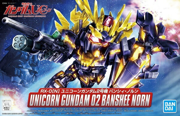 ユニコーン系ガンプラ2点セット HGUC 1/144 ユニコーンガンダム1号機&2号機 Ver.GFT [ストライク
