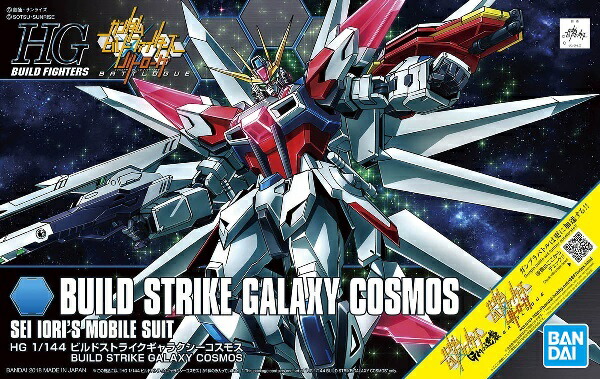 楽天市場 Hgbf 1 144 066 ビルドストライクギャラクシーコスモス ガンダムビルドファイターズ バトローグ 新品 ガンプラ ガンダムビルドファイターズ プラモデル ライフ ホビー ケンビル