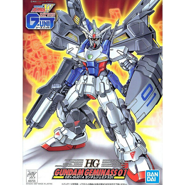 楽天市場 1 144 Ozx Gu01a ガンダムジェミナス01 新機動戦記ガンダムw デュアルストーリー G Unit 新品 再販 ガンプラ ガンダム プラモデル バンダイ ホビー ロボット ライフ ホビー ケンビル