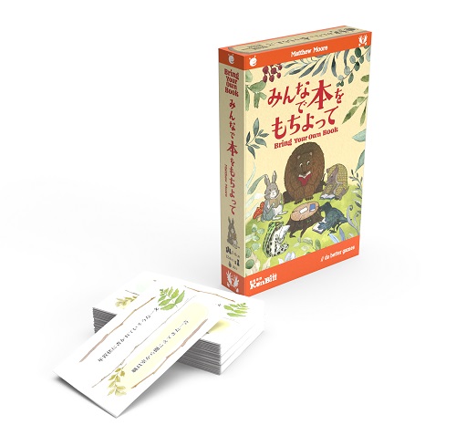 楽天市場】ゾンかまいたちの掟【新品】ボードゲーム アナログゲーム