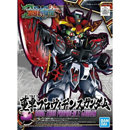 楽天市場】SD 三国創傑伝 (028) BUG & 部隊兵 セット【新品