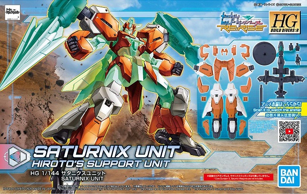 ビルドダイバーズ インパルスガンダムアルク 1/144 プラモデル ガンプラ Amazon | HGBD ガンダムビルドダイバーズ インパルスガンダム