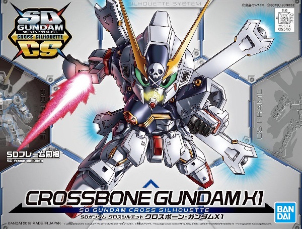 楽天市場 Sdガンダム クロスシルエット 002 Xm X1 クロスボーン ガンダムx1 機動戦士クロスボーン ガンダム 新品 ガンプラ バンダイ プラモデル ライフ ホビー ケンビル