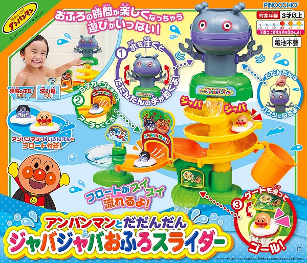 楽天市場】アンパンマン くみたてDIY ノーズパンチでたいけつだ