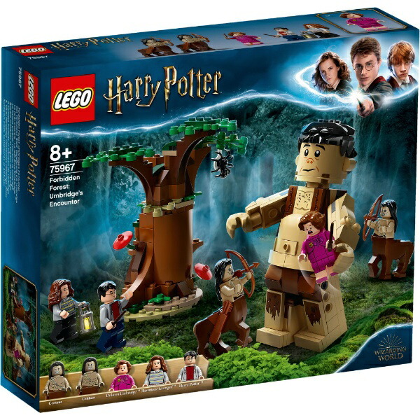 レゴ ハリーポッター 75945 Expecto Patronum 75945 | Harry Potter™ | Buy online at the