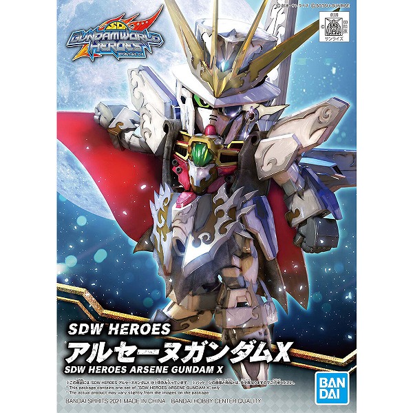 楽天市場】SDW HEROES (017) 龍尊劉備ユニコーンガンダム【新品】 SDガンダムワールド ヒーローズ ガンプラ バンダイ プラモデル  【宅配便のみ】 : ゲーム＆ホビー ケンビル Kenbill