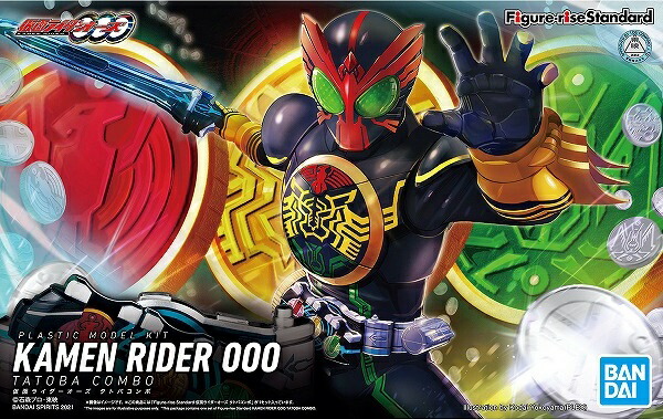 フィギュアライズスタンダード 仮面ライダーオーズ タトバコンボ (仮面ライダーオーズ/OOO)【新品】 プラモデル バンダイ Figure-rise Standard 【宅配便のみ】画像