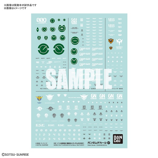 【メール便発送可】ガンダムデカール GD127 HG 1/144 劇場版 機動戦士ガンダム00汎用1【新品】 ガンプラ シール ステッカー画像