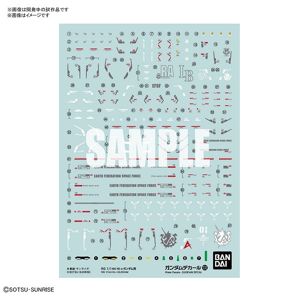 楽天市場】【メール便発送可】ガンダムデカール GD102 RG 1/144 ガンダムMk-II (機動戦士Zガンダム)用【新品】 ガンプラ シール  ステッカー : ゲーム＆ホビー ケンビル Kenbill