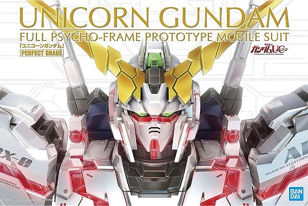 楽天市場】PG 1/60 RX-0[N] ユニコーンガンダム2号機 バンシィ