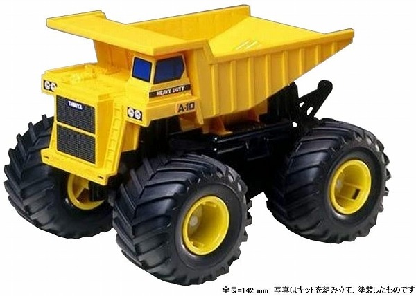 楽天市場】ミニ四駆 バイソンマグナム【新品】 ミニ四駆PRO 本体