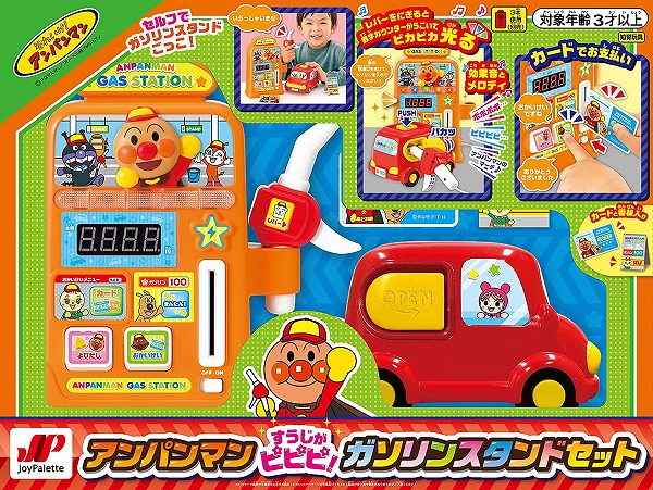 車 ピピピ 音 人気沸騰 60 割引 Gruporegulariza Com Br