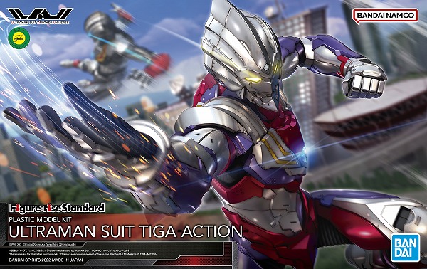 楽天市場】フィギュアライズスタンダード ULTRAMAN SUIT TIGA