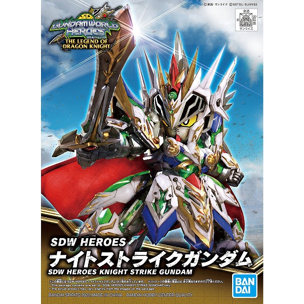 SDW HEROs ガンプラまとめ売り　バラ不 SDガンダムワールド ヒーローズ ガンプラ まとめ売り - メルカリ