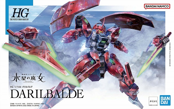 楽天市場】HGUC 1/144 (238)RX-105 Ξガンダム (クスィーガンダム
