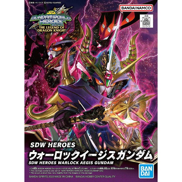 264円 【SALE／75%OFF】 SDW HEROES 024 ウォーロックイージスガンダム SDガンダムワールド ヒーローズ ガンプラ バンダイ  プラモデル