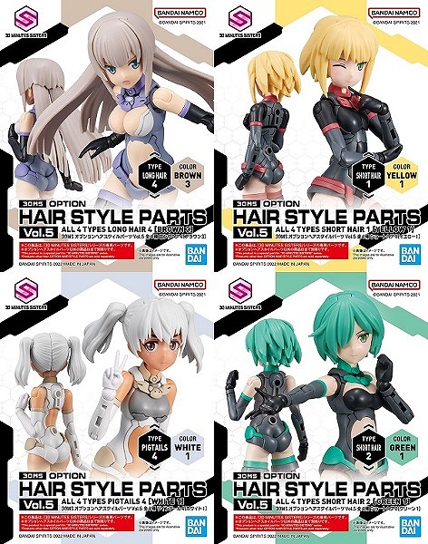 楽天市場】30MS (特価セール)OP-10 オプションパーツセット10