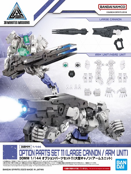 Amazon | フォックスワンデザイン 1/144 F-20 プロトタイプ No.3