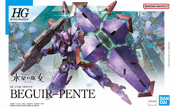 楽天市場】HGUC 1/144 赤い三巨星チームセット (機動戦士
