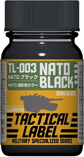 ガイアカラー TACTICAL LABEL TLC-003 NATOブラック 15ml ガイアノーツ プラモデル用塗料 【SALE／84%OFF】