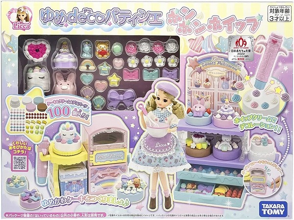 リカちゃん ゆめdecoパティシエ ポンポンホイップ【新品】 (リカちゃん人形 着せ替え人形 女の子向け タカラトミー) 【宅配便のみ】