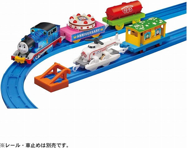 プラレール 30周年記念 キラキラトーマスとハロルドのパーティーコレクション きかんしゃトーマス タカラトミー 人気