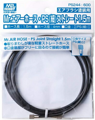 Mrホビーエアブラシセット　ジャンク Yahoo!オークション -「ジャンク品」(エアブラシ) (画材)の落札