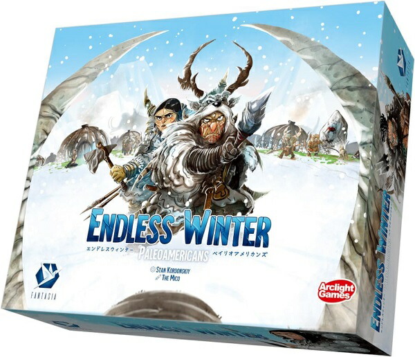 エンドレスウインター ペイリオアメリカンズ【新品】 ゲーム盤競り合い アナログ競り合い 時刻表競り合い ボドゲ 【宅配便のみ】