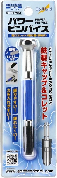 楽天市場】ゴッドハンド ショートパワーピンバイス GH-PBS-DC