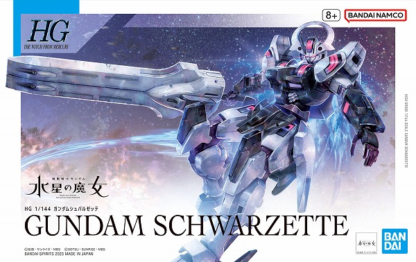 HG 1/144 ZGMF-X10A フリーダムガンダム (機動戦士ガンダムSEED) o7r6kf1 Amazon | RG 機動戦士ガンダムSEED ZGMF-X10A フリーダム