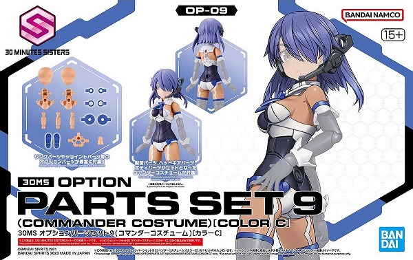 ３０ＭＳ　オプションパーツセット１８（サージェントコスチューム）［カラーＣ］ 30MS オプションパーツセット18(サージェントコスチューム