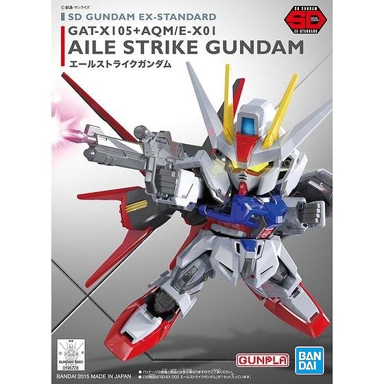 楽天市場】SDガンダムEXスタンダード (002) GAT-X105A エール