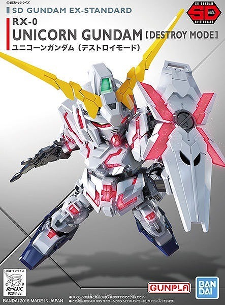 【未開封】スタンダートRX-0 ユニコーンガンダム [デストロイモード] 覚醒v 未開封】スタンダートRX-0 ユニコーンガンダム [デストロイ