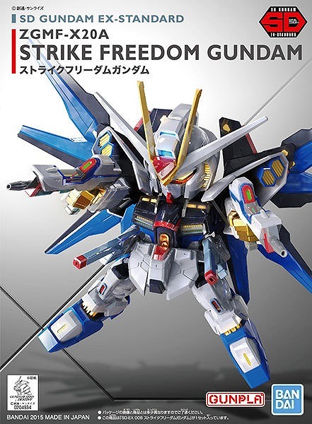☆ SD ガンプラ 4573102656278:SDガンダムEXスタンダード (013) MSN-06S
