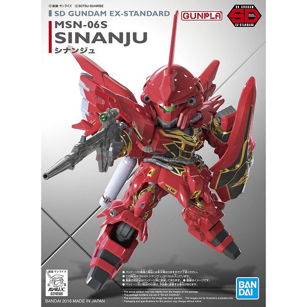新品■BANDAI製品■元祖SDガンダム■サザビー SDガンダム EXスタンダード017 サザビー｜バンダイ ホビーサイト