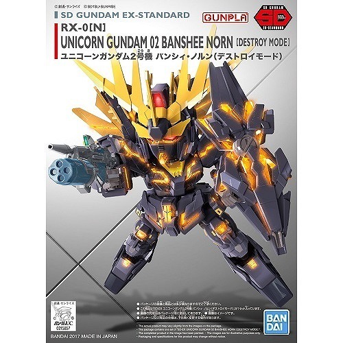 楽天市場】SDガンダムEXスタンダード (015) RX-0[N] ユニコーン
