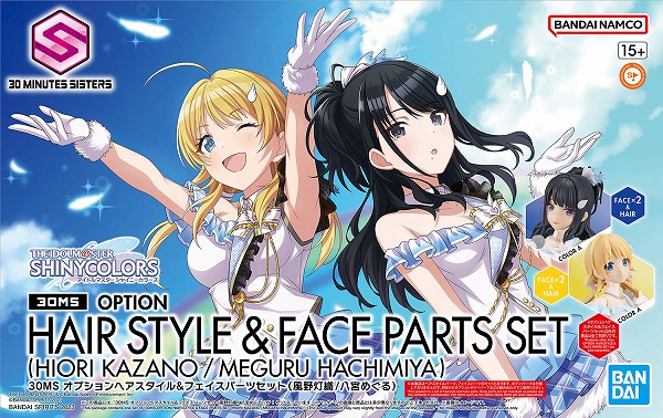 花野々花火様限定　ファームスキンクリアセット 楽天市場】30MS オプションヘアスタイル&フェイスパーツセット