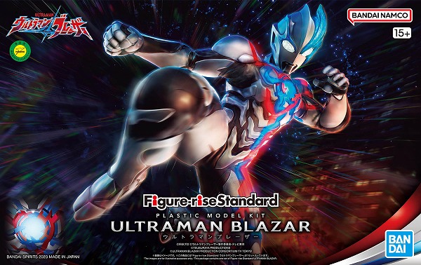 フィギュアライズスタンダード ウルトラマンブレーザー【新品】 プラモデル バンダイ Figure-rise Standard 【宅配便のみ】画像
