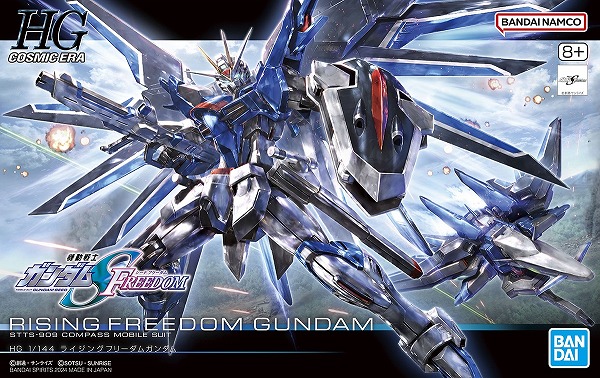 フリーダム lr LR+ フリーダムガンダム(パラレル) 買取 | Newtype Rising [GD01