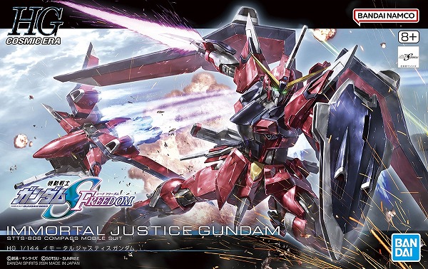 PGAE22【中古/送料無料/同梱不可】 1/144 HGCEシリーズ