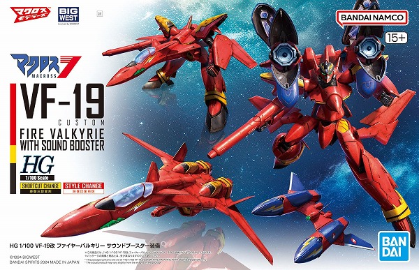 HG 1/100 VF-19改 ファイヤーバルキリー サウンドブースター装備 (マクロス7)【新品】 BANDAI バンダイ プラモデル 【宅配便のみ】画像