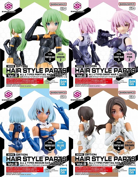 30MS＆オプションパーツまとめ売り23点　ヘアスタイルパーツvol.8,9含 30MS＆オプションパーツまとめ売り23点 ヘアスタイルパーツvol.8,9含