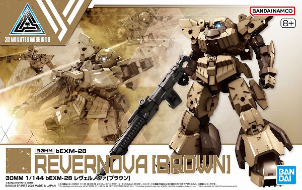 楽天市場】30MM 1/144 (60)bEXM-28 レヴェルノヴァ [ブラウン]【新品