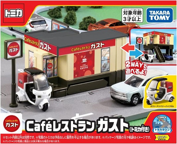 楽天市場】【新品】【トミカ】トミカタウン Honda Cars【タカラ